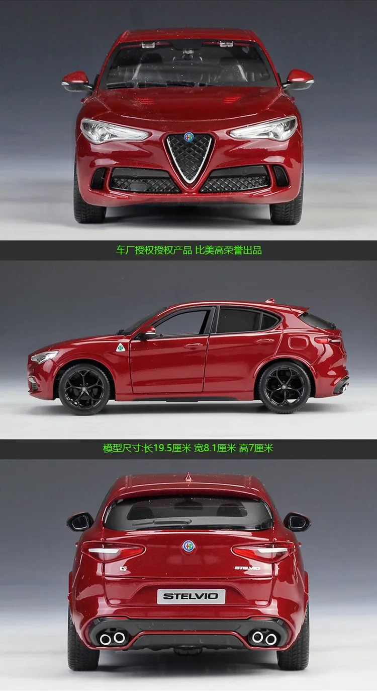 Bburago 1:24 Alfa Romeo Stelvio simulation alloy car model Collect gifts toy B160