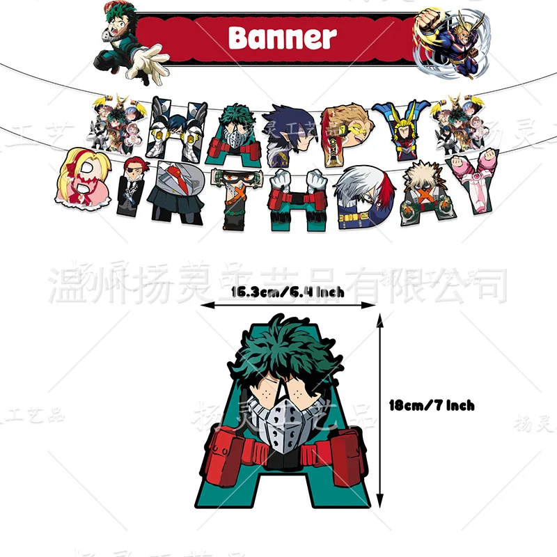 Globos My Hero Academia, globos de Anime Midoriya Izuku, cartel de feliz cumpleaños, bandera, adorno para pastel, decoración de fiesta, juguete para niños