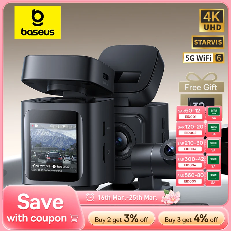 داش كام Baseus VD1 4K+1080P