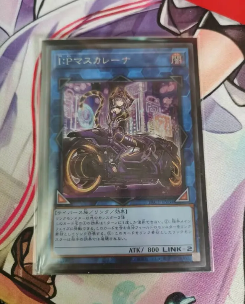 

I:P Masquerena (Alt Art) - Secret Rare PAC1-JP034 - YuGiOh Japanese