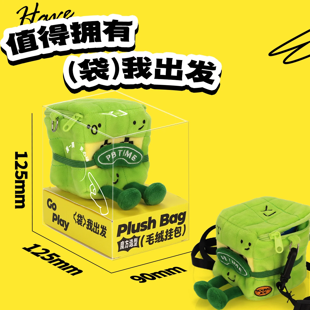 YongJun PBTime - Bolsa OneCube crossbody de pelúcia 2x2 3x3 Bolsa de cubo mágico