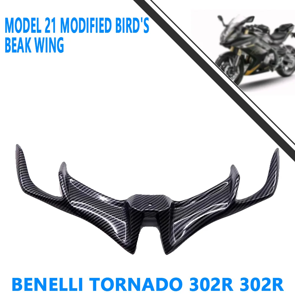 For Benelli Tornado 302R 302r 21-year-old shark fin fittings with modified beak and fixed wing.