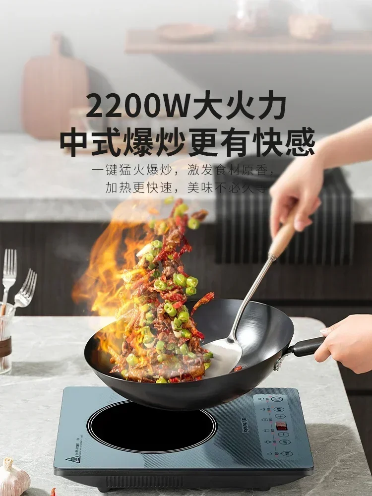 Induction cooker. Smart household. Stir fry. Energy-saving. Multifunctional. Useful appliance.