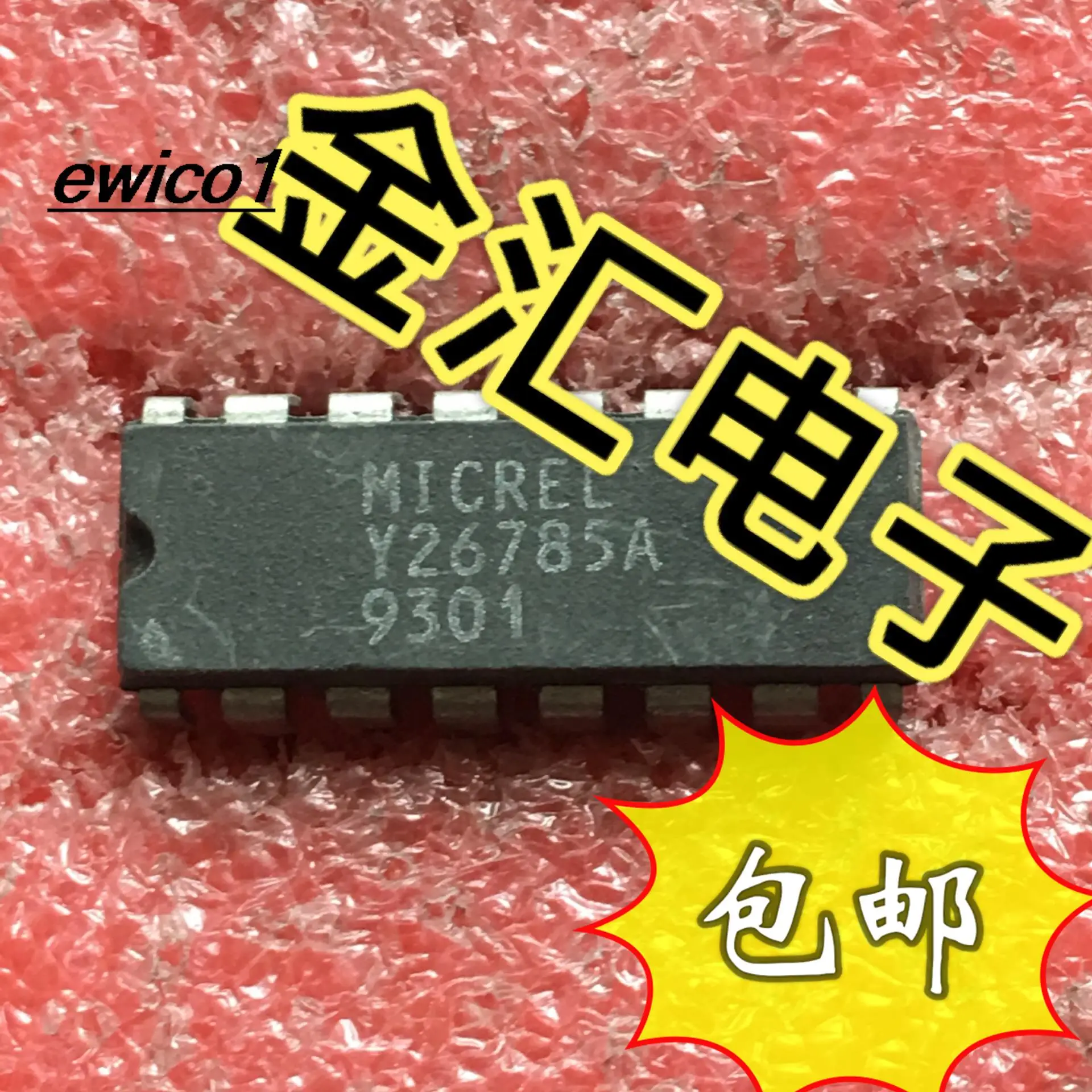 

5 шт., Оригинальные запасные части Y26785A 16 IC