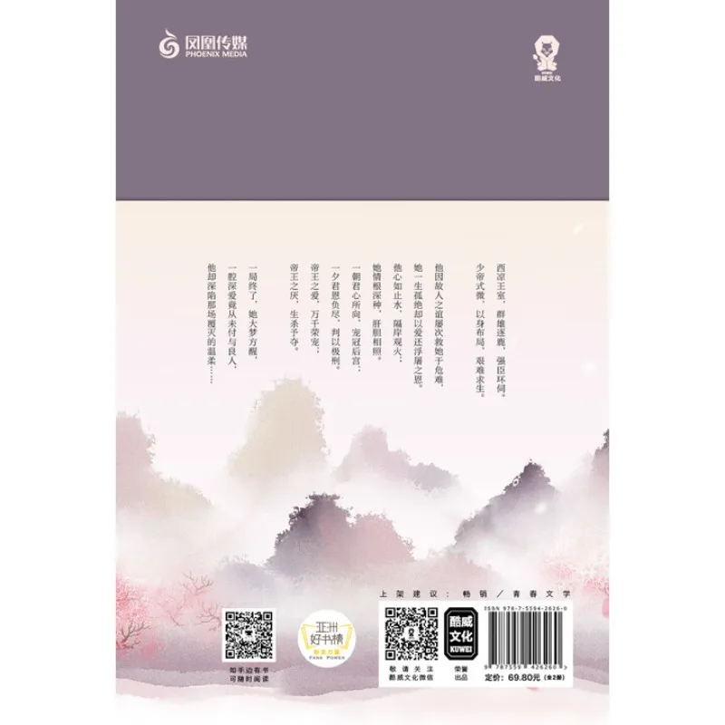 брюки юаня: wo de wen rou bao jun 1 (гун 2 книги)