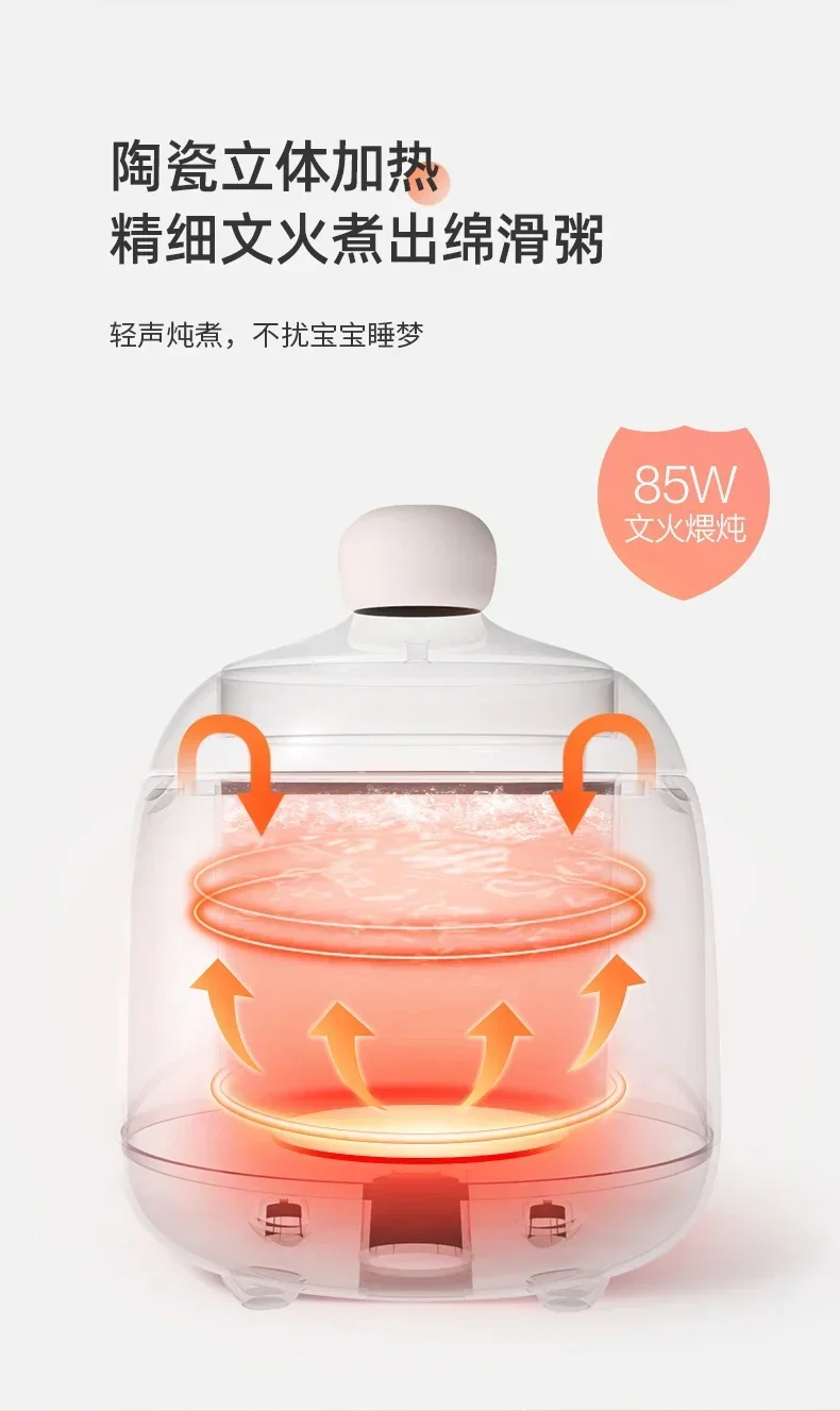 Pentola per stufato elettrica intelligente Fornello per alimenti per bambini Mini macchina per stufato multifunzione in ceramica