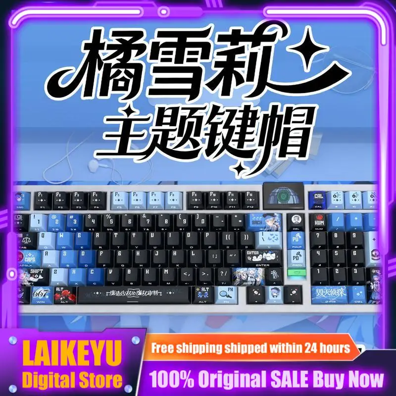 

Orange Sherry Theme Side Carving Keycap PBT Thermal Sublimation PC Gaming Keyboard accessories Collection Gift Customization