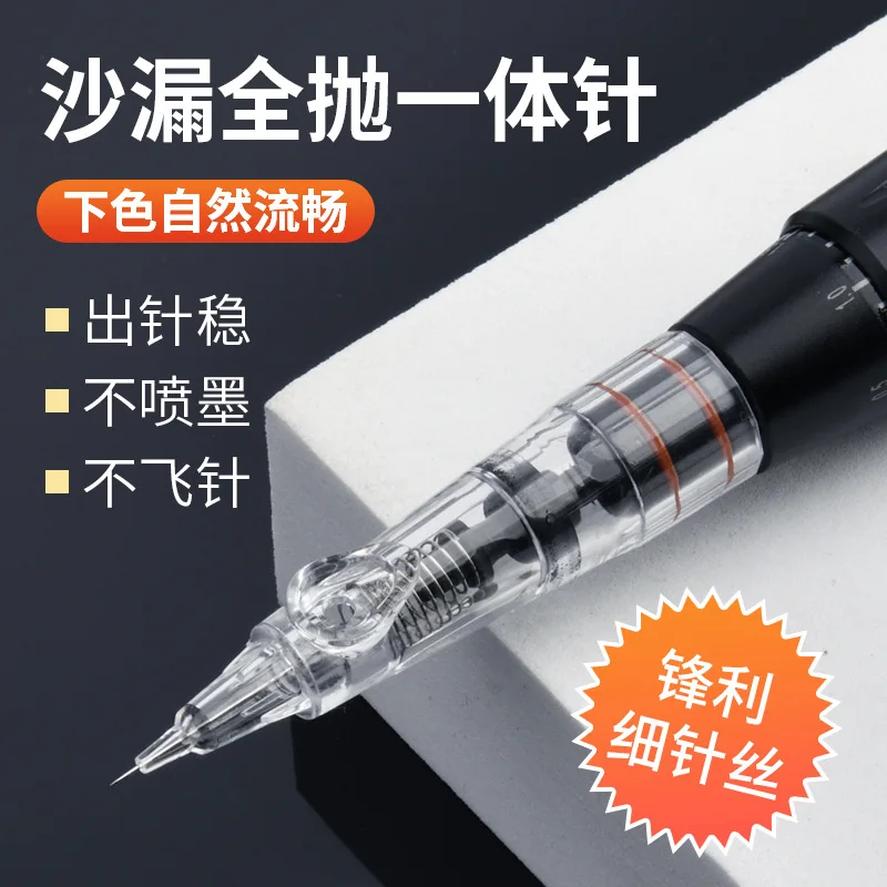 20PCS Tattoo Machine Integrated Needle Disposable Tools