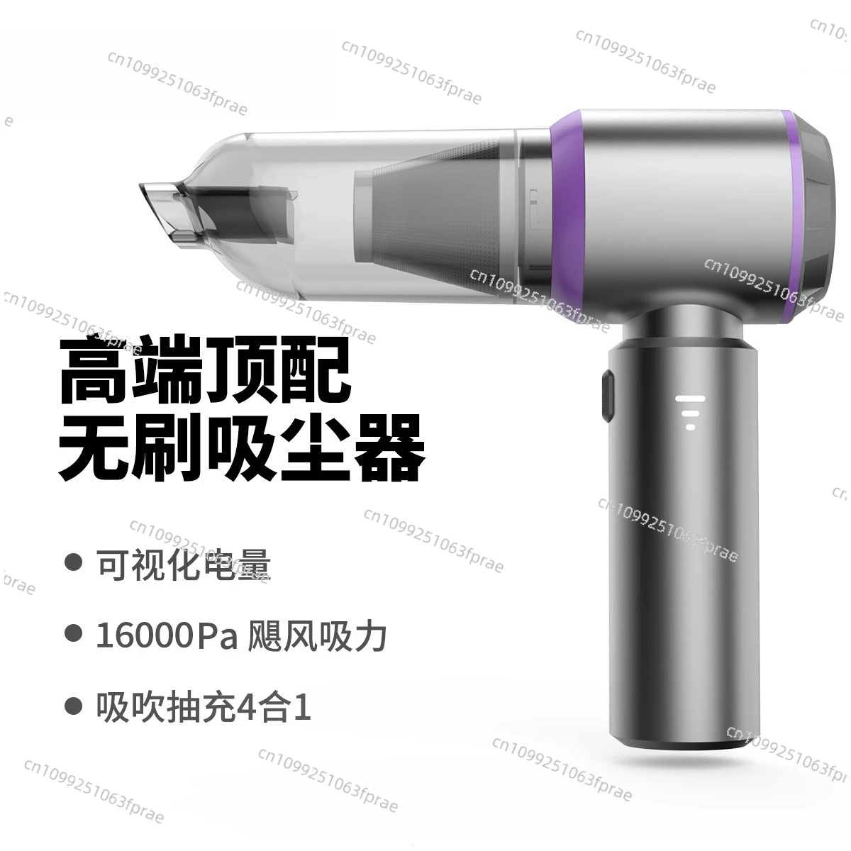 

Car vacuum cleaner Car wireless charging dual-purpose household small mini 、high power strong suction car
