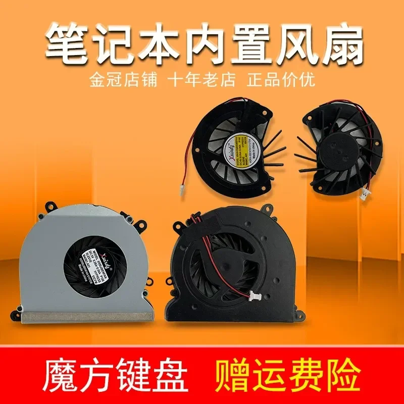 For HP CQ40 CQ45 CQ41 DV4-1000 500 510 520 530 C700 Laptop Cooling Fan