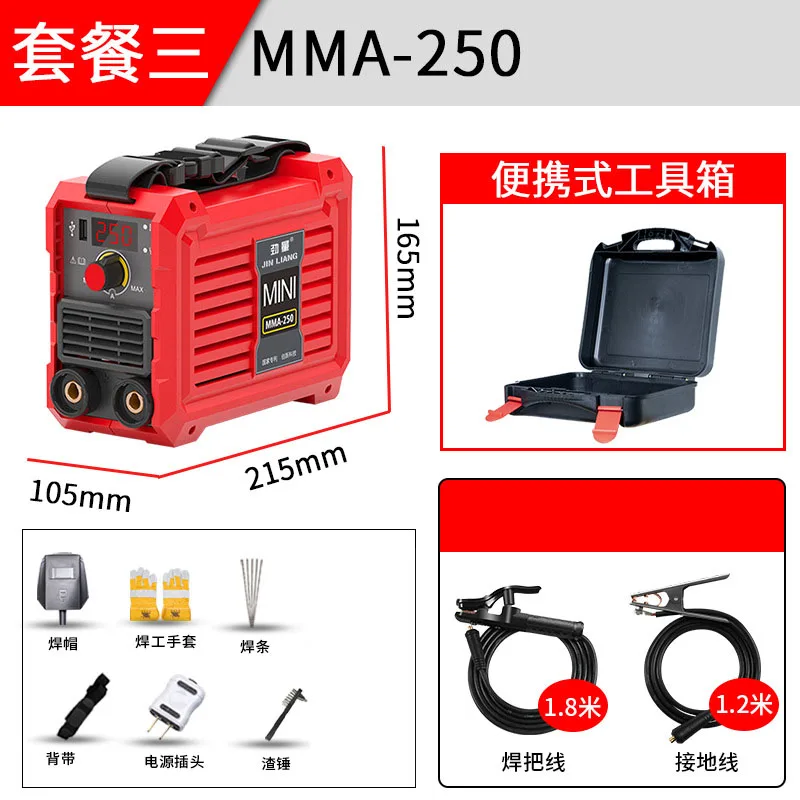 Household Mini MMA-250 Digital Display Welding Machine Inverter DC Portable 220V Hand-Held Full Copper Welding Machine