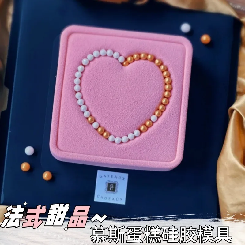 

Pearl Heart gift box set French pastry chocolate fondant mousse silicone mold jewelry
