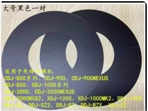 For CDJ3000 2000NXS2 900 DDJSZ2 1000 FLX10 Turntable Rubbing Disc Tablet Induction Ring