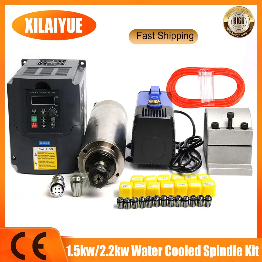 2.2KW/1.5KW Water Cooled Spindle + 110V/220V Inverter + 65/80mm Clamp + Water Pump/5m Pipe + 13pcs ER20/ER11 for CNC Wood Router