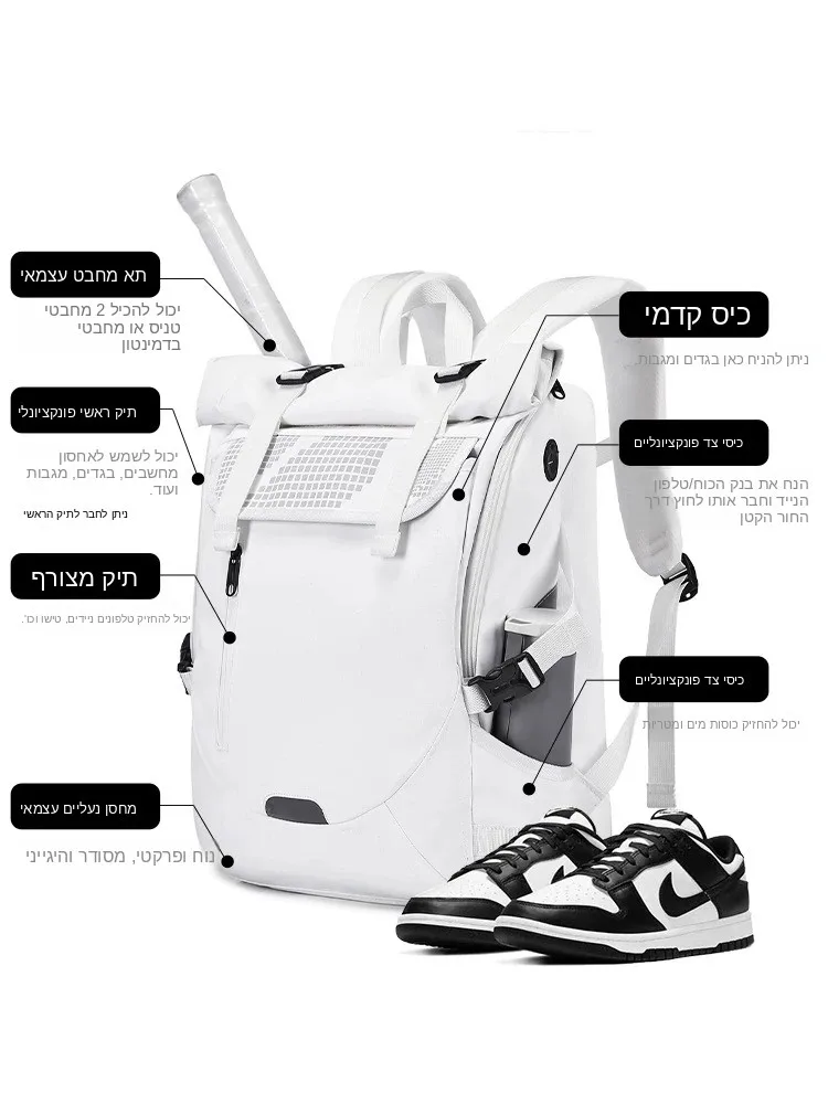 invisible-lightweight-multifunctional-badminton-bag-separate-shoe-compartment-waterproof-sport-travel-backpack-versatile-stor