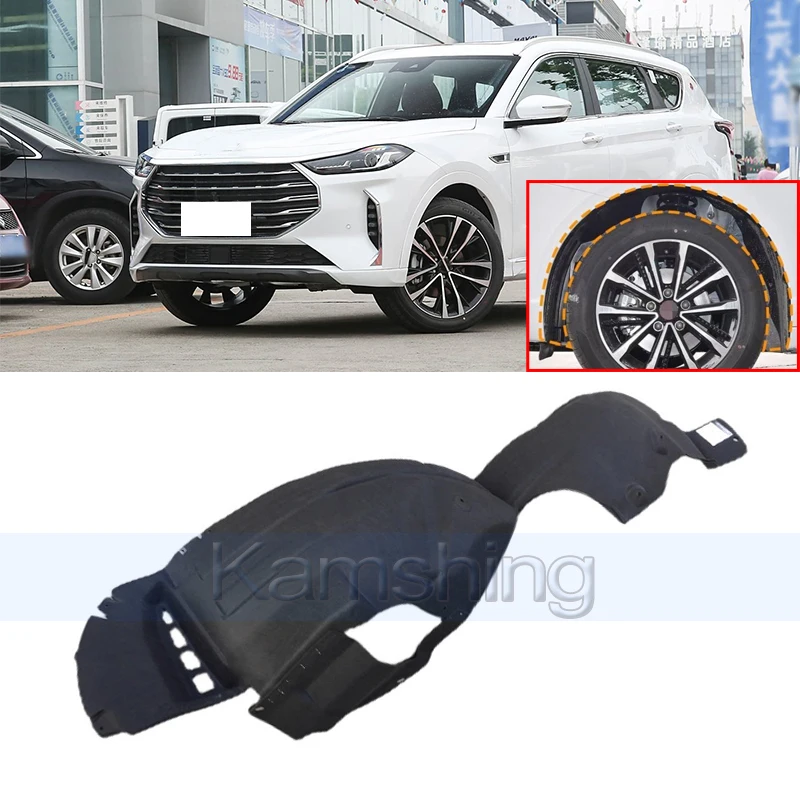 

Брызговик с подкладкой на крыле Kamshing для Jetour X70 Plus, брызговики на колесе автомобиля с подкладкой F18-3102010/F18-3102010/F18-3102030/F18-3102040