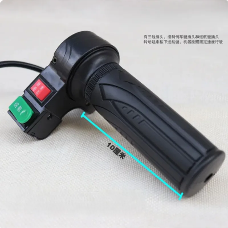 12-72V Universal Speed Control Handle for Marine Electric Propulsion Systems with Forward, Reverse and Cruise Functions