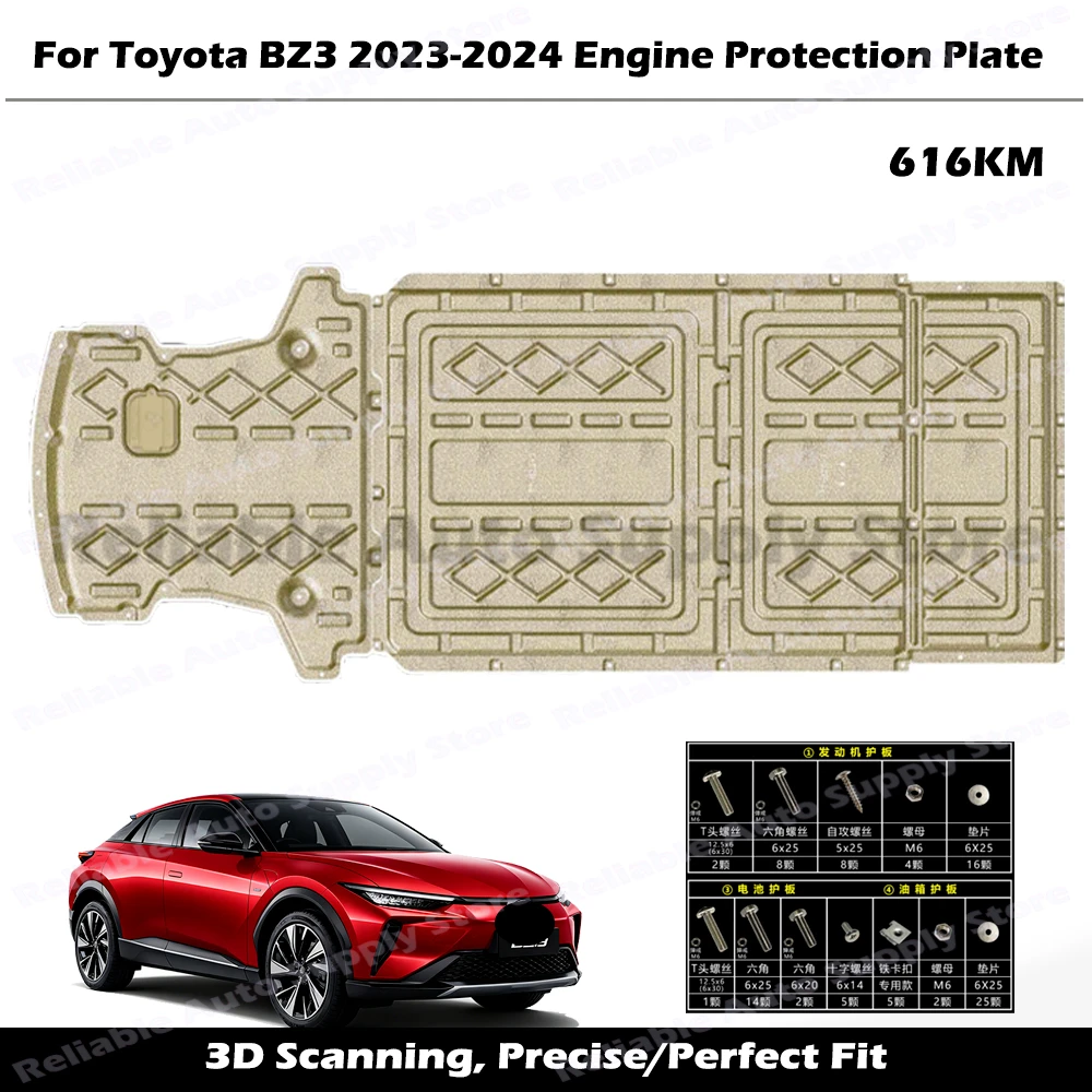

Underbody Engine Protection Splash Shield Cover Heavy-duty Skid Plate Durable Car Bottom Shield For Toyota BZ3 2023-2024 616KM