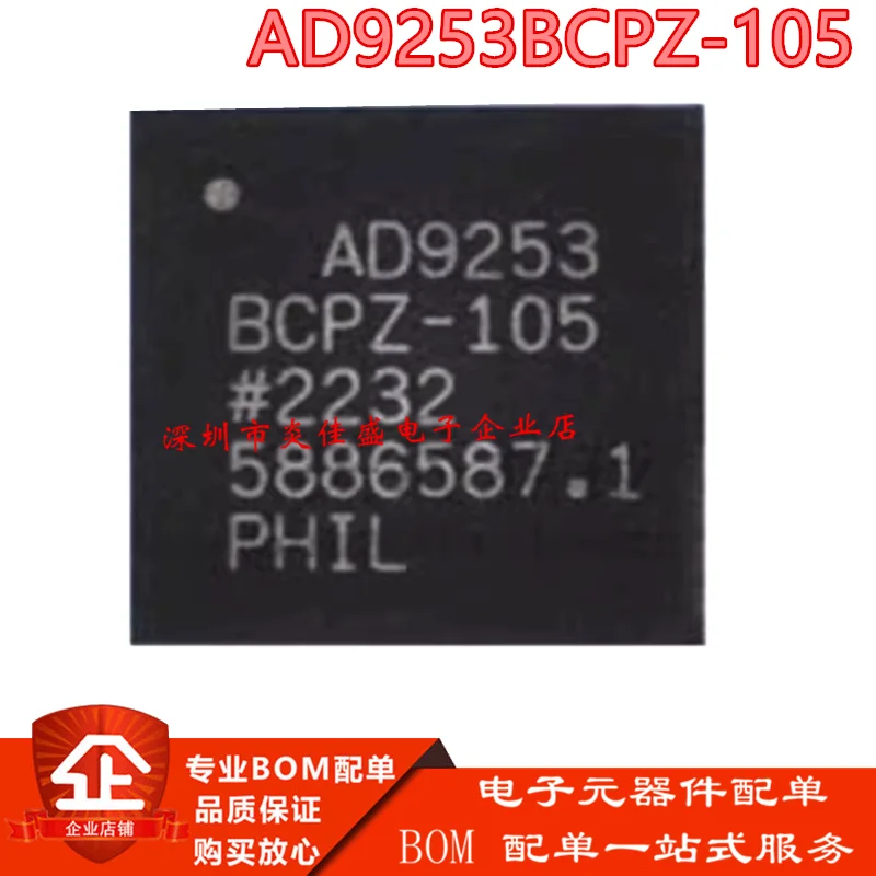 5PCS Original AD925… - image