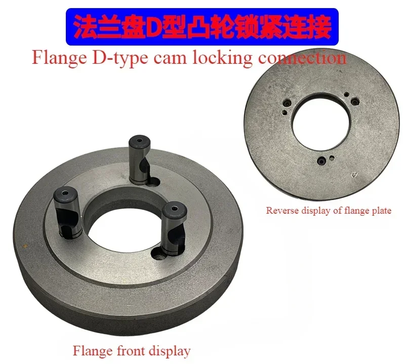 

NEW D4-160 D4-200 D Type Lathe Spindle Flange Chuck Connecting Plate Transition Plate Pull Rod Screw Three Jaw Chuck Connecting