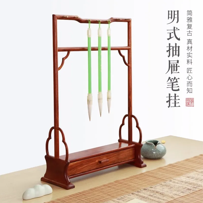 

Chinese Rosewood Brush Holder - Modern Classic Calligraphy Pen Stand, Handcrafted Scholar's Desk Organizer