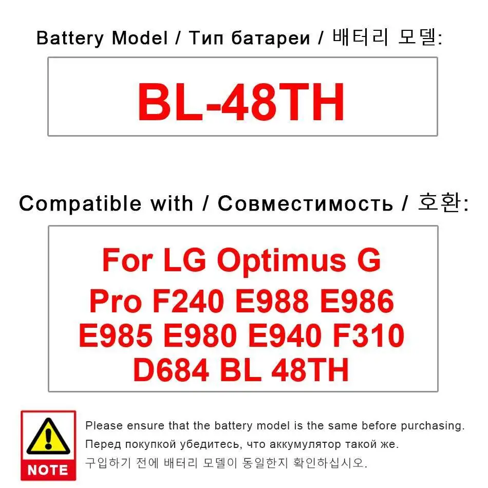 Mobile Phone Batter… - image