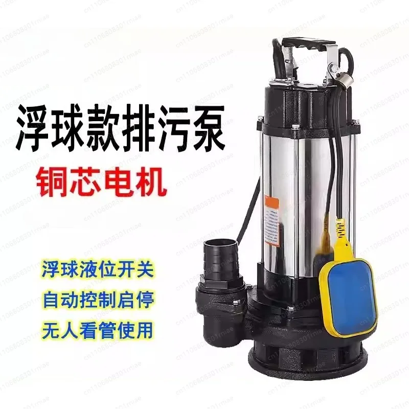 Stainless steel pump sewage irrigation automatic diving no blockage cutting sewage