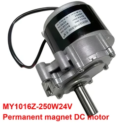 MY1016Z 250W 24V 75/120Rpm Permanent Magnet Brushed DC Motor 44mm Shaft 17Mm Shaft Diameter  Used for Wheel Chair Motor parts