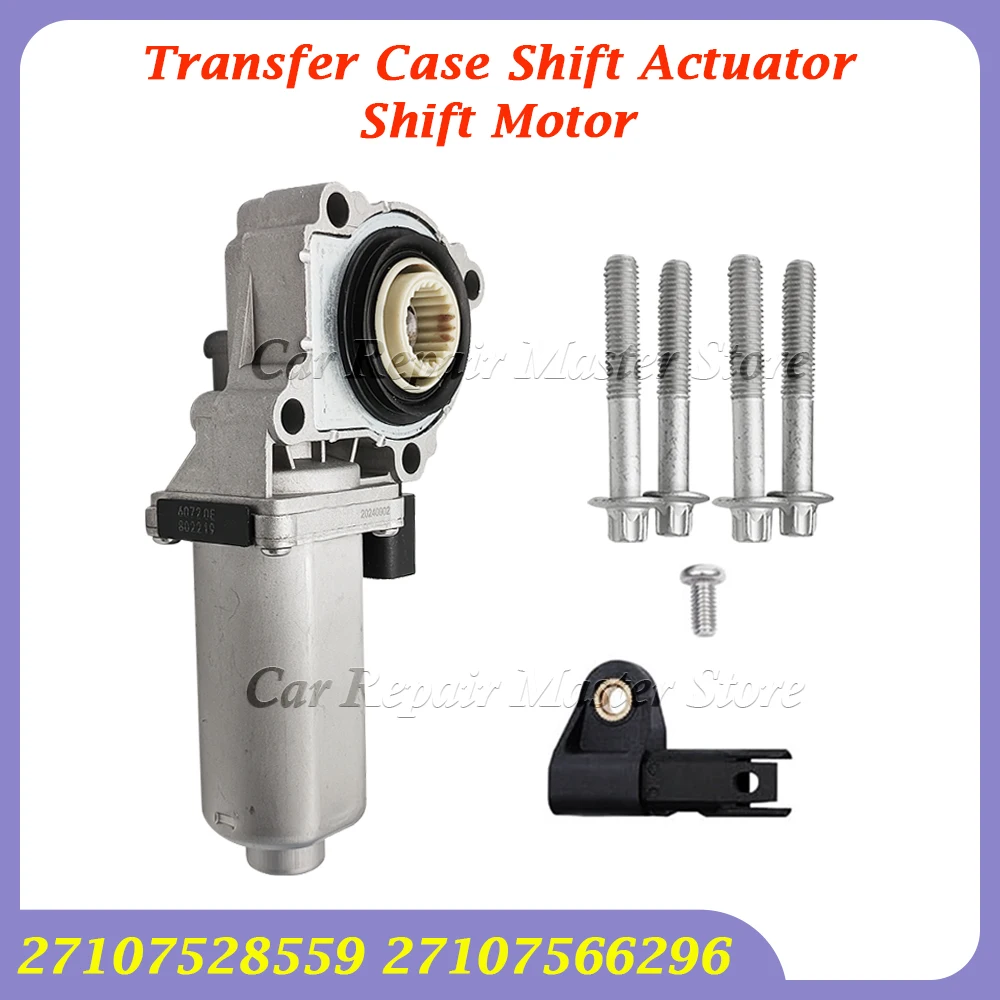 

27107566296 27107528559 Transfer Case Shift Actuator Shift Motor 27103455132 For BMW X3 / X5 E83 E53 E70 ATC400/ATC500/ ATC700