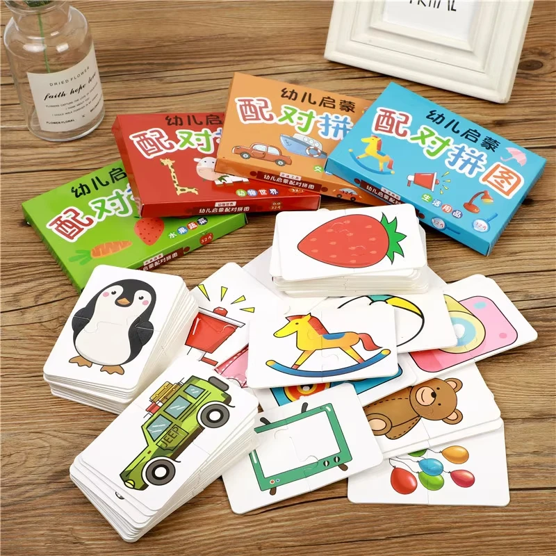 Puzzles assortis d'animaux pour bébés, motif de dessin animé, jouets de puzzle pour tout-petits, jouets de carte pour enfants d'âge alth, jeu d'association