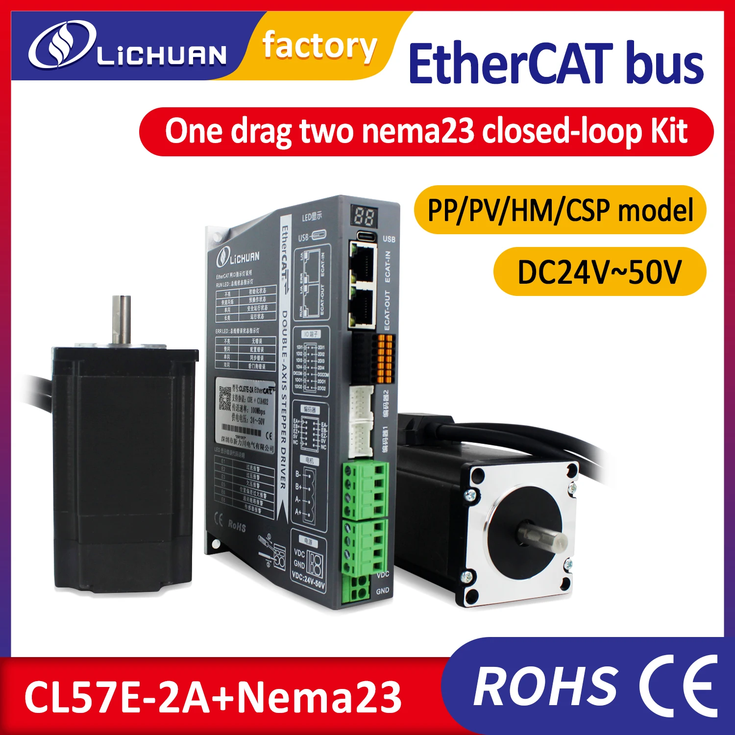 Lichuan dual-axis Nema23 3Nm Ethercat closed loop stepper motor 1Nm 2Nm with 2 axis control driver CL57E-2A DC 20-50V CNC kit