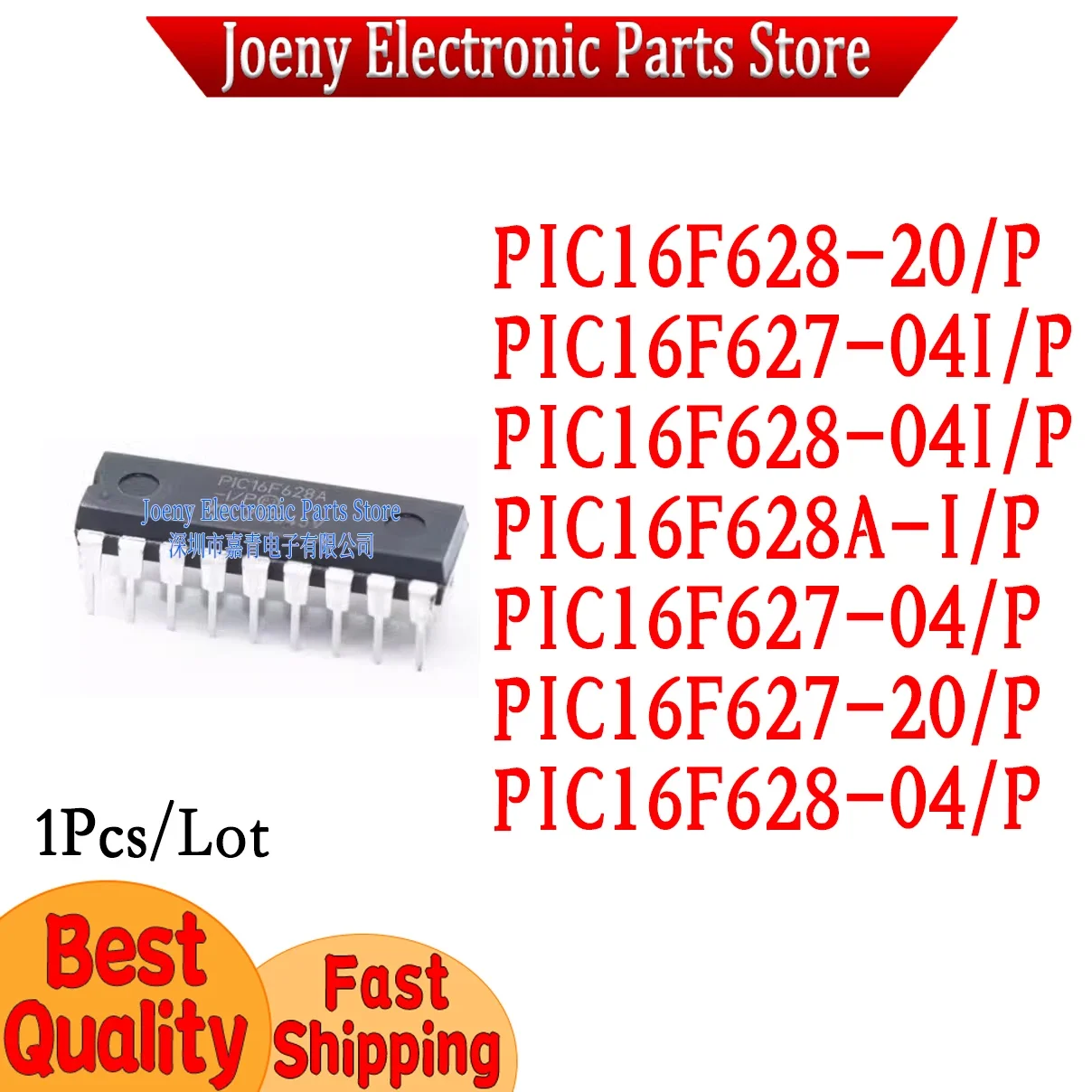 PIC16F628A-I/P PIC16F628-20 PIC16F627-04/P PIC16F627-20 PIC16F628-04 PIC16F627-04I PIC16F628-04I Evaluation board