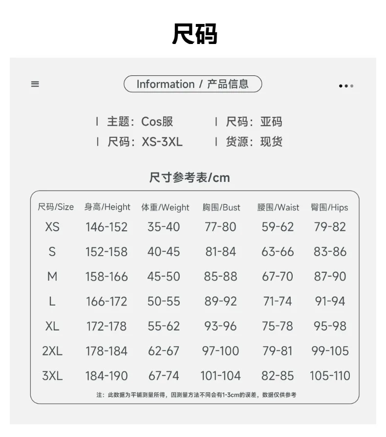 배드 스타 돔 철도 카프카 코스프레 코스튬, COS 자수 로얄 시스터 코스튬, 애니메이션 여성복