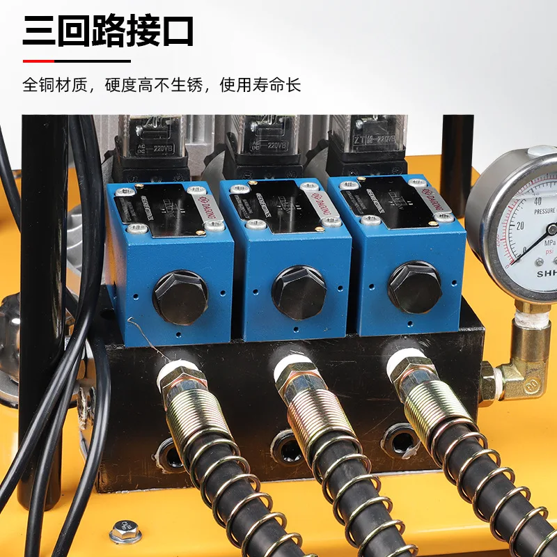 Electric Hydraulic Pump Three-station Simultaneous Output Work Ultra-high Pressure Pump Station 1.5KW