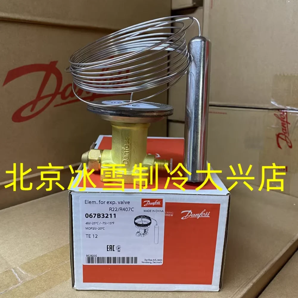 Danfoss thermal expansion valve power head TEX12 067B3210 067B3211 067B3209 067B3212