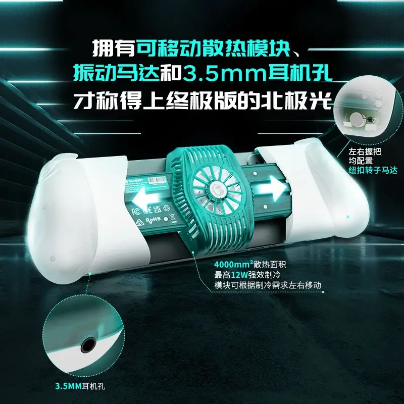 Northern Lights Stretch-Griff, absolutes Null-Wärmeableitungsartefakt, Hall-Griff