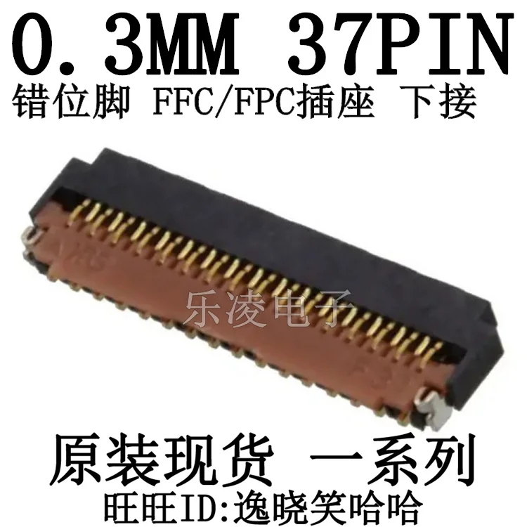 FH26W-37S-0.3SHW 0.3MM 37PIN FFC/FPC       10PCS