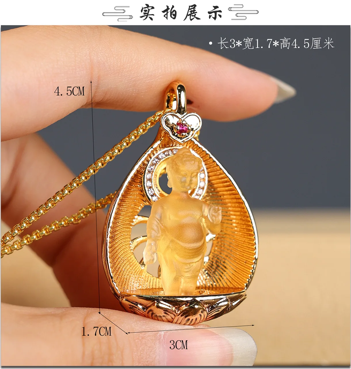 DZ  Buddha Guang Protects the Prince Buddha Glazed Pendant Sakyamuni Boy Statue Amulet Peace Mascot