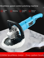 Brushless Motor Car Polishing Machine Marble Material Floor Tile Beauty Sealing Glaze Waxing Intelligent Speed Control Grinding