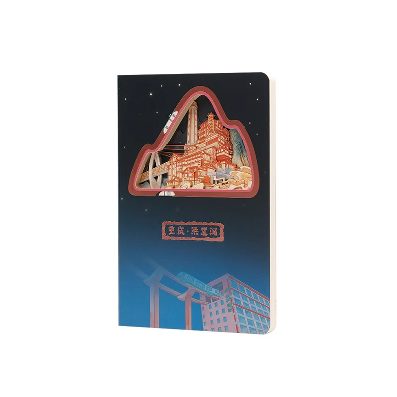 Chongqing Check-seal de viagem cultural e criativo em papel 3D escultura notebook Hongya Grotta Conta de mão para amigos literários