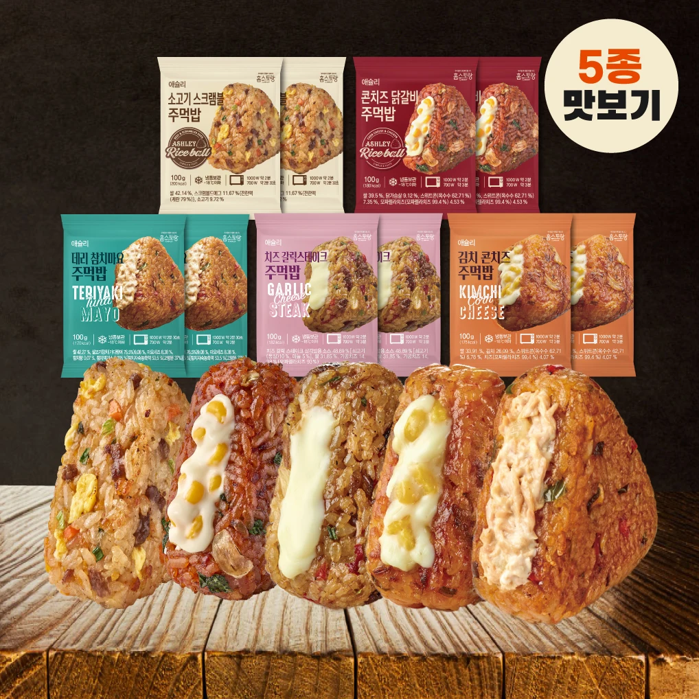 Ashley Rice Ball Sampler mit 5 Geschmacksrichtungen, 10er-Pack (Kimchi 2 + Thunfisch 2 + Knoblauch 2 + Rindfleisch-Ei 2 + Maiskäse-Dakgalbi 2)