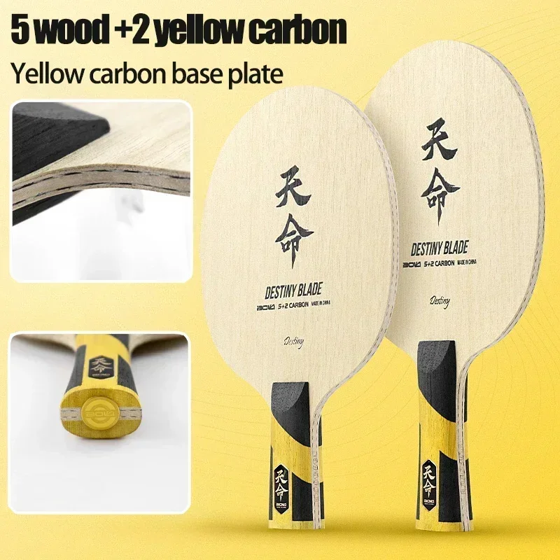 

Основание для настольного тенниса BOLI Yellow Carbon, 7-слойное, арилат-карбоновое, для соревнований, прямое/изогнутое