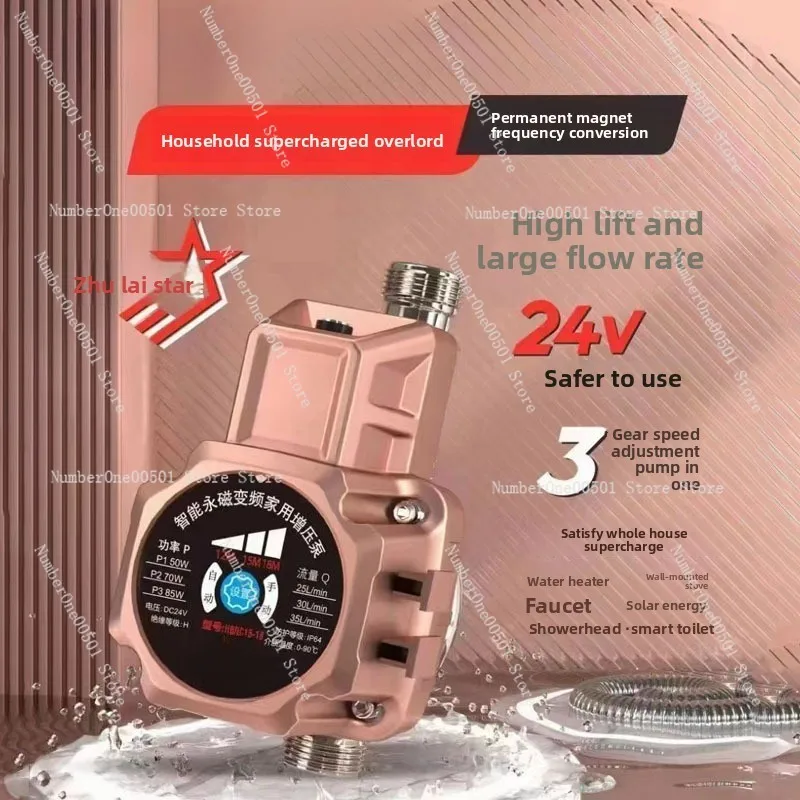 24V DC Booster Pump for Water Heater Solar Energy Heat Pump Household Pressure Increasing Water Pump