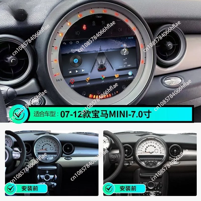 Modified Android Large-screen Navigation 360 Panoramic All-in-one Machine for BMW MINI (07-12) Central Control Navigator