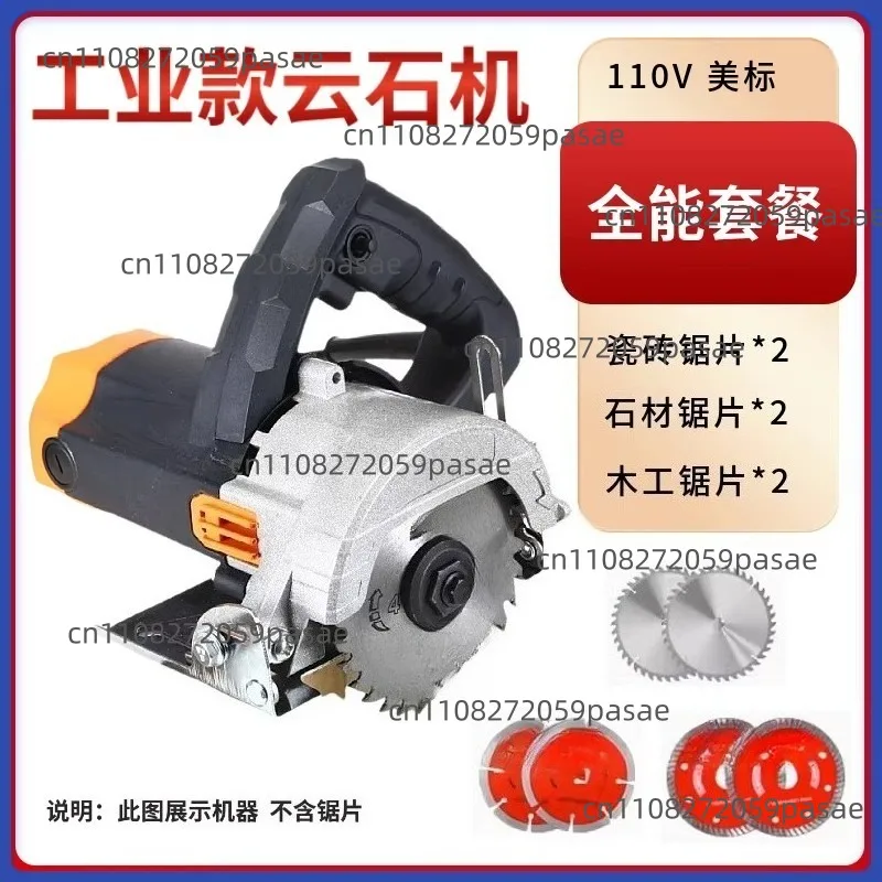110V portablE multi-function marble machine, chainsaw slotting, high power, stone, tile, woodworking 220V multi-function