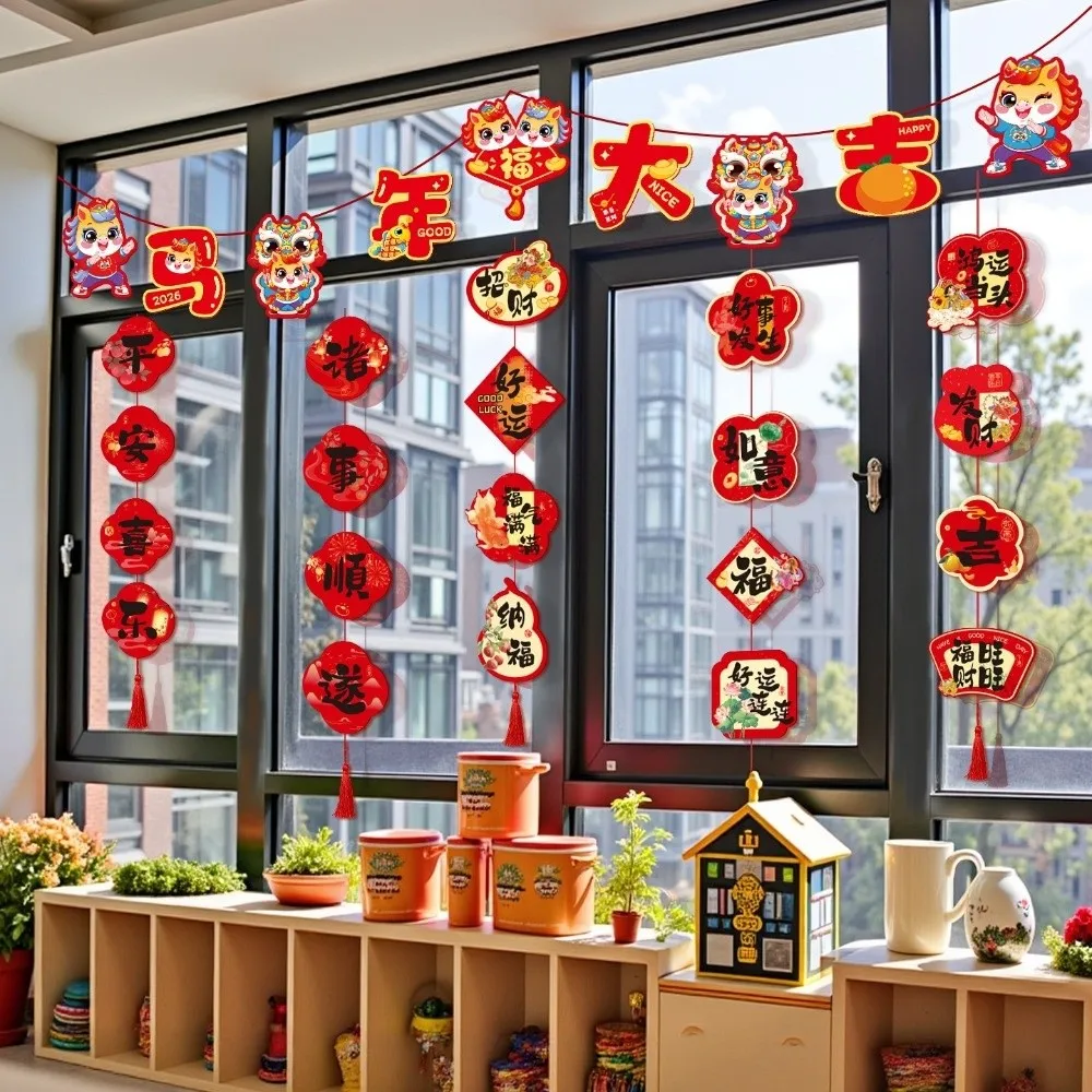 2026 Horse Year New… - image