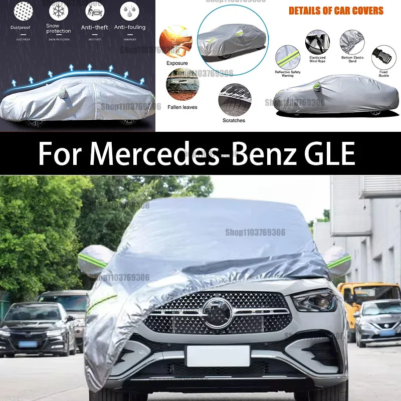 

For Mercedes-Benz GLE car Cover Dustproof Outdoor Indoor UV Snow Resistant Sun rain Protection waterproof hail cover for car