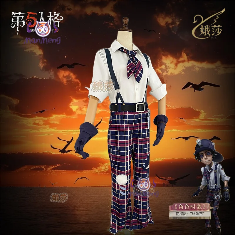

Identity Ⅴ Norton Campbell Cosplay Prospector Ivory Tower Series Costume Hat, gloves, shirt set Halloween party casual uniform