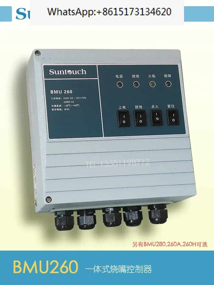 

Контроллер горелки BMU260-5/1WT4, интегрированный блок зажигания BMU280 260H SUNTOUCH, оригинальный заводской продукт