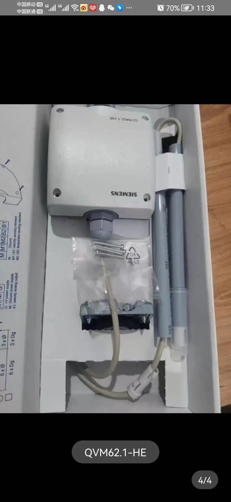 HVAC    Find similar icon QVM62.1-HE Wind Speed Sensor Anemometer Digital Anemometer Air Volume Sensor